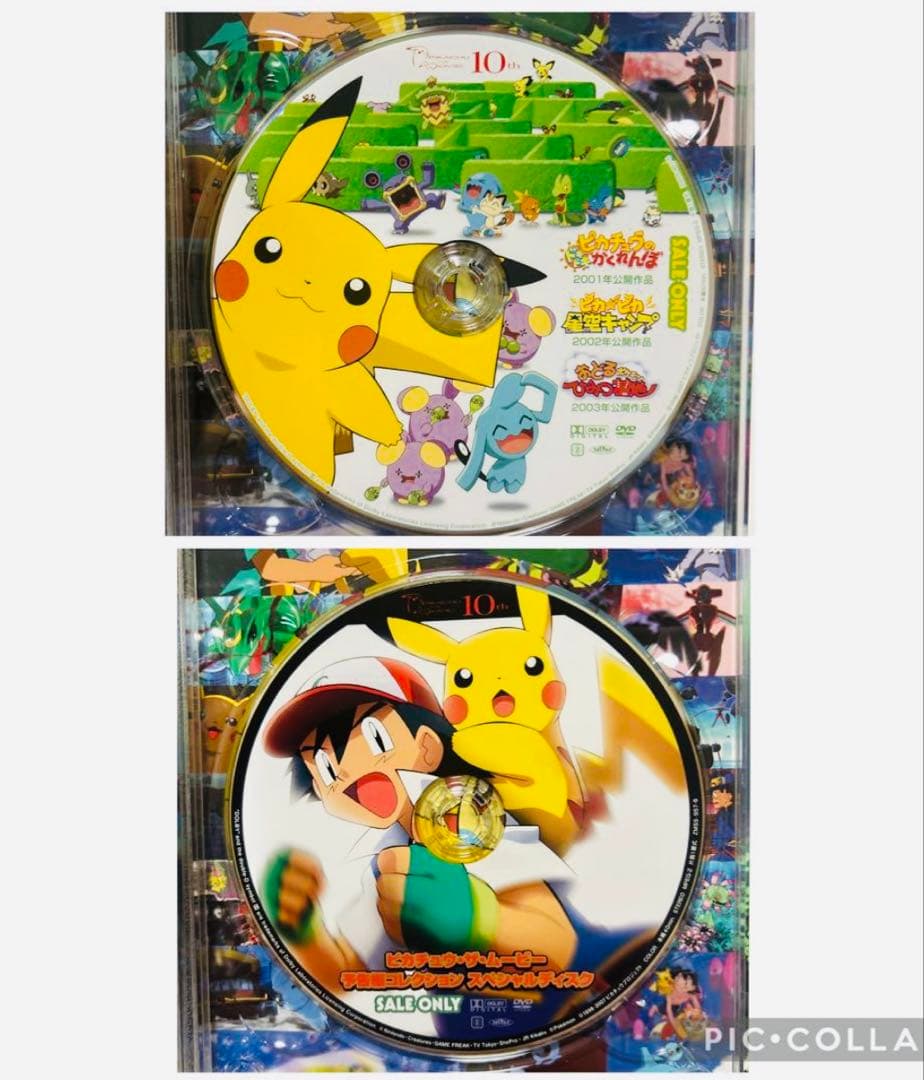劇場版　ポケットモンスター ピカチュウ・ザ・ムービー　BOX DVD