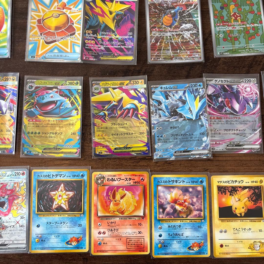 ポケモンカード　50枚　まとめ売り