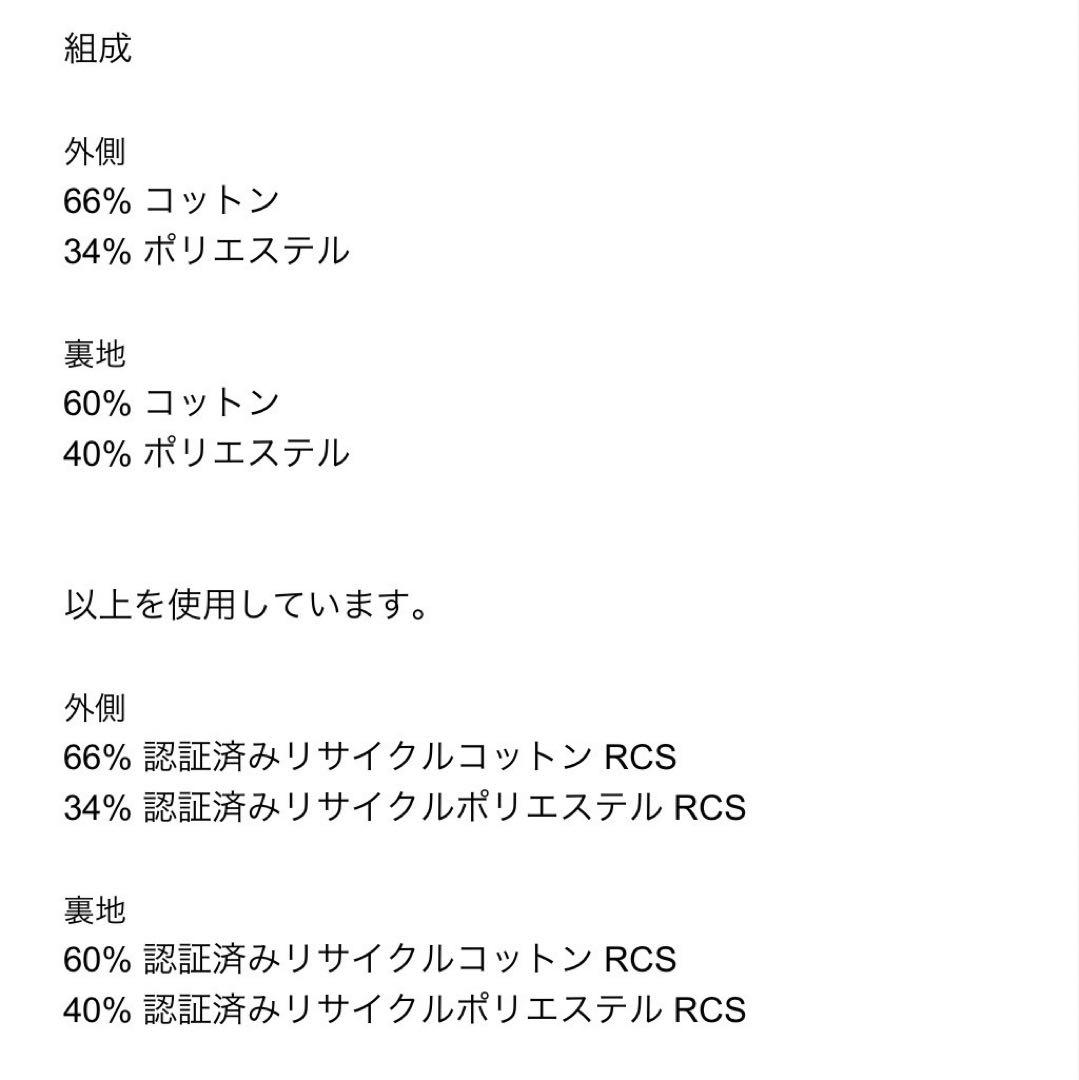 新品タグ付ZARA コート　茶