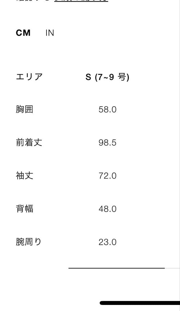 新品タグ付ZARA コート　茶