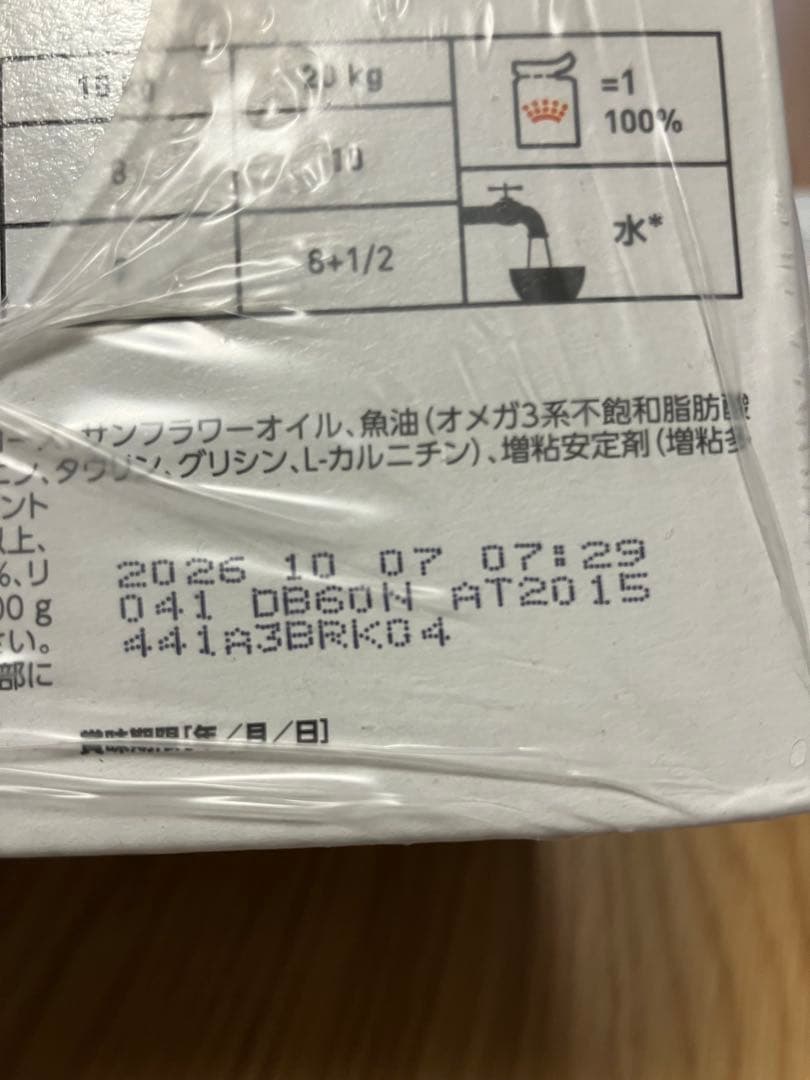  CANINユリナリーso 犬用ライト肥満対策ウエットフード24袋