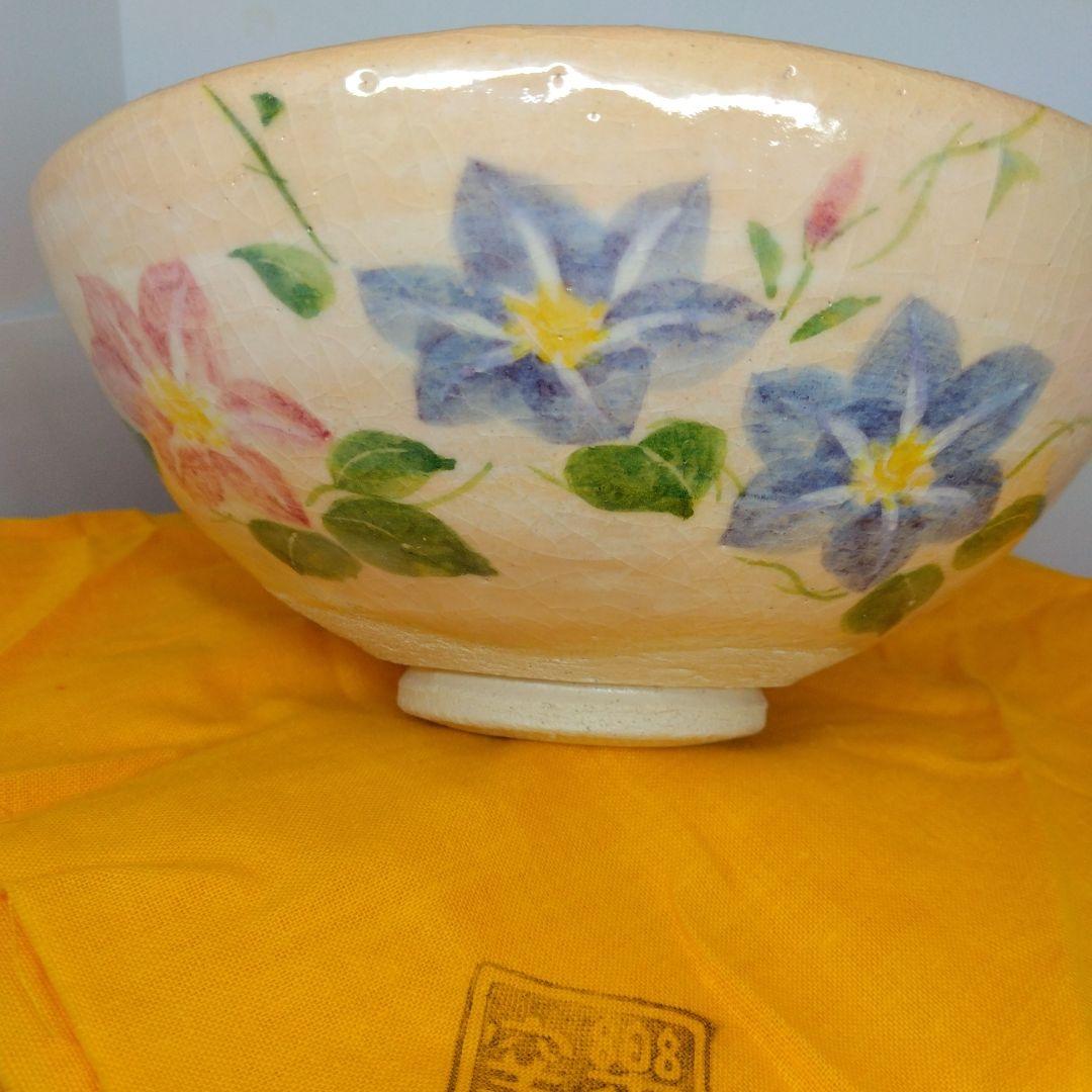 吉村楽入 鉄仙 鉄線 抹茶茶碗 新品未使用品 共箱 共布 茶道具
