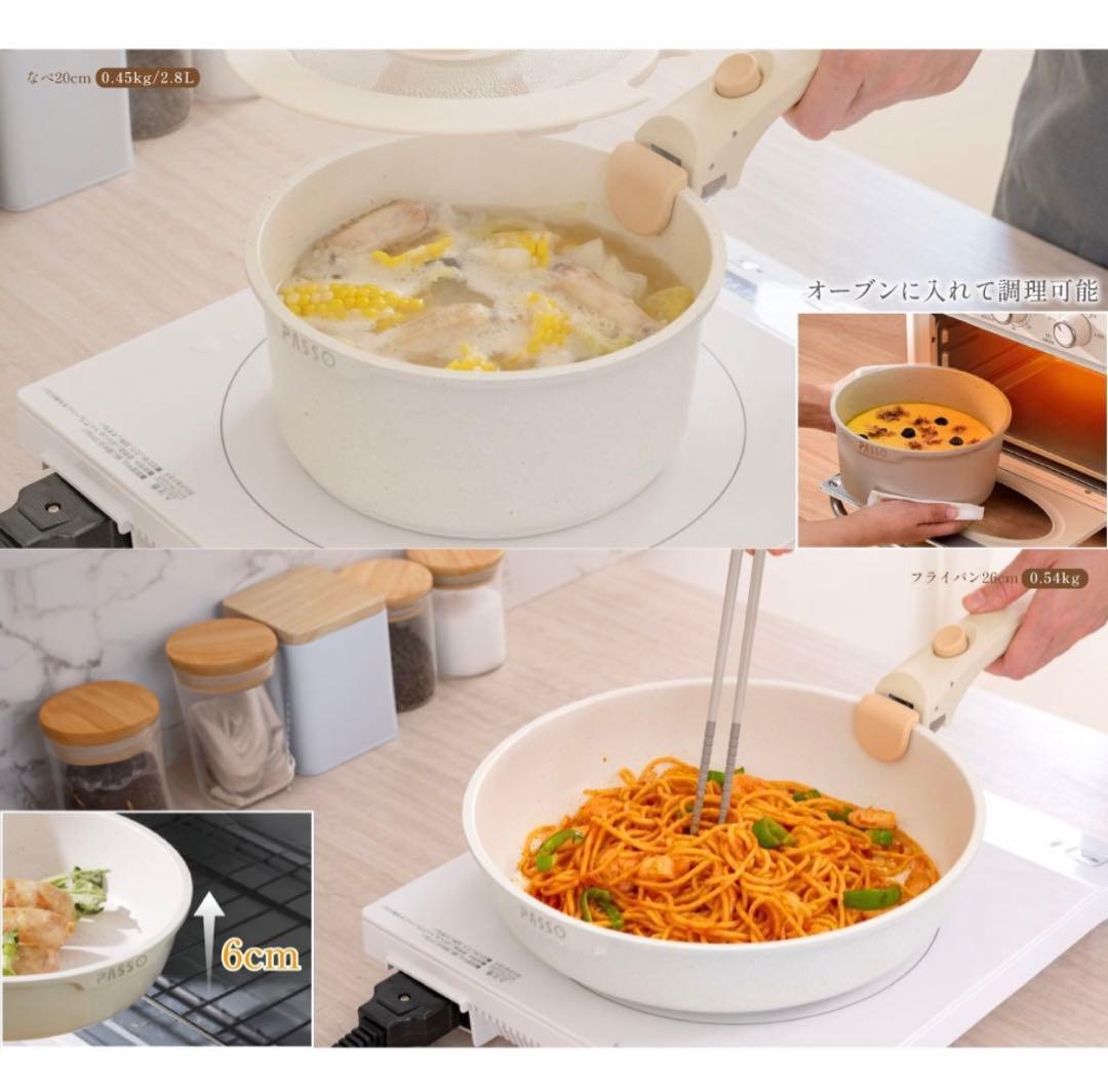 新品未使用/PASSO フライパン 19点 セット タイプB(卵焼き機 4つ穴)