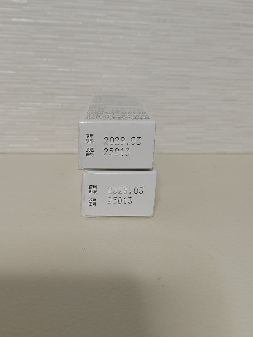 Eb trail EBトレイル　イーボトレイル　2本セット　新品　未使用