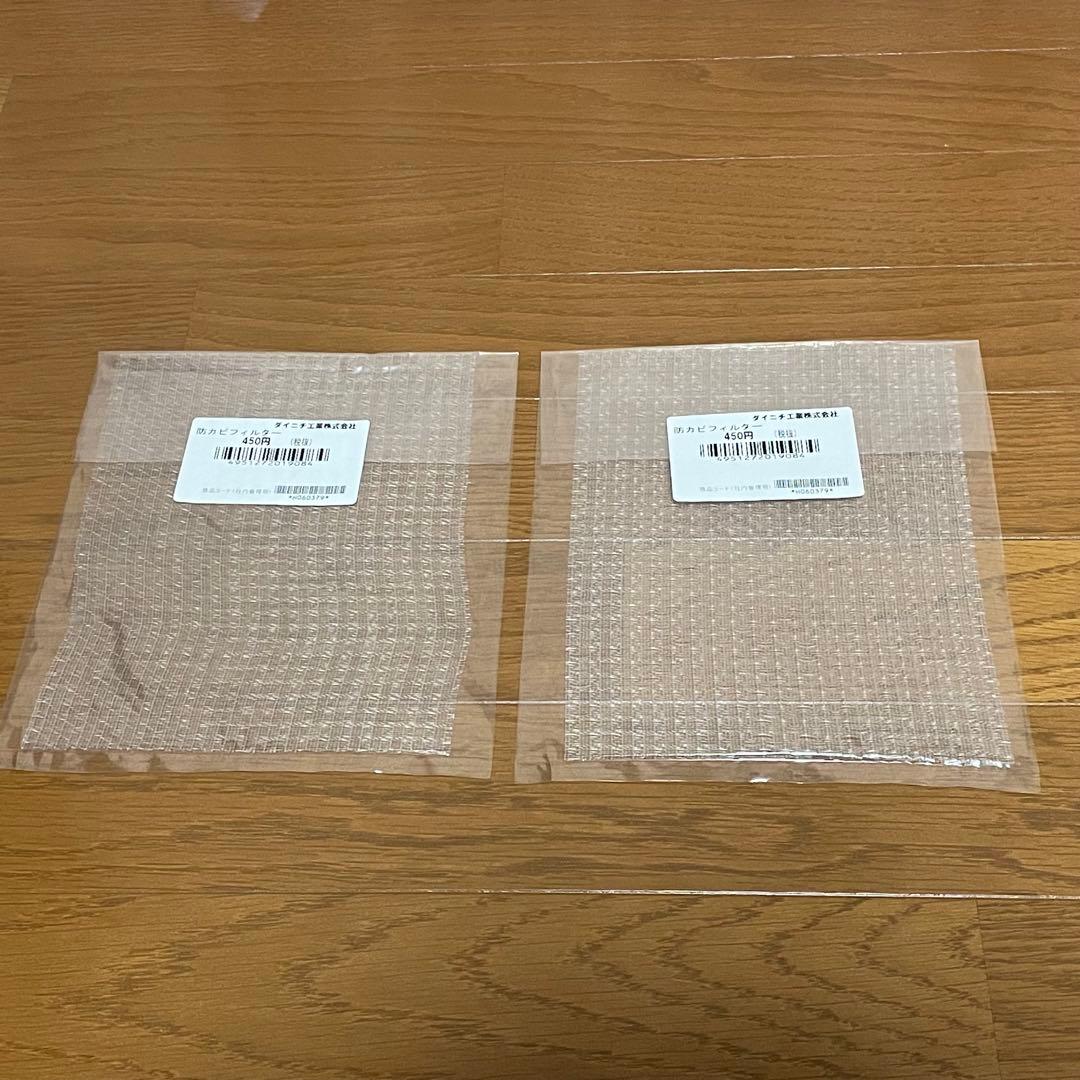 【美品】ダイニチ HD-900E 加湿器【新品予備フィルター2set付】