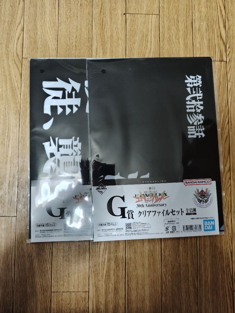 一番くじ　下位賞　まとめ売り