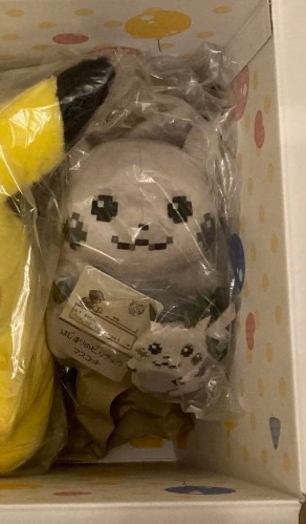 はじまりのピカチュウ ぬいぐるみ マスコット セット 新品未使用