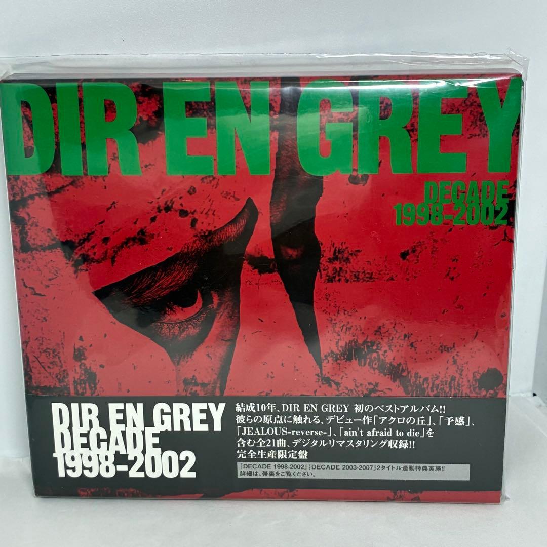 未開封　DIR EN GREY DECADE1998-2002 完全生産限定盤
