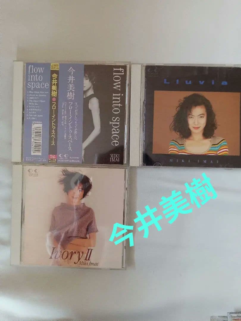 CDコレクション昔懐かしい色々　41枚まとめ売り