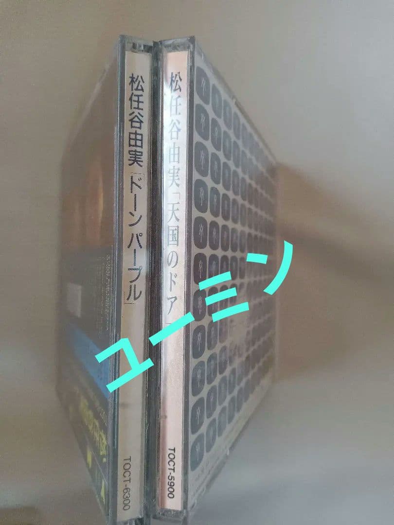 CDコレクション昔懐かしい色々　41枚まとめ売り