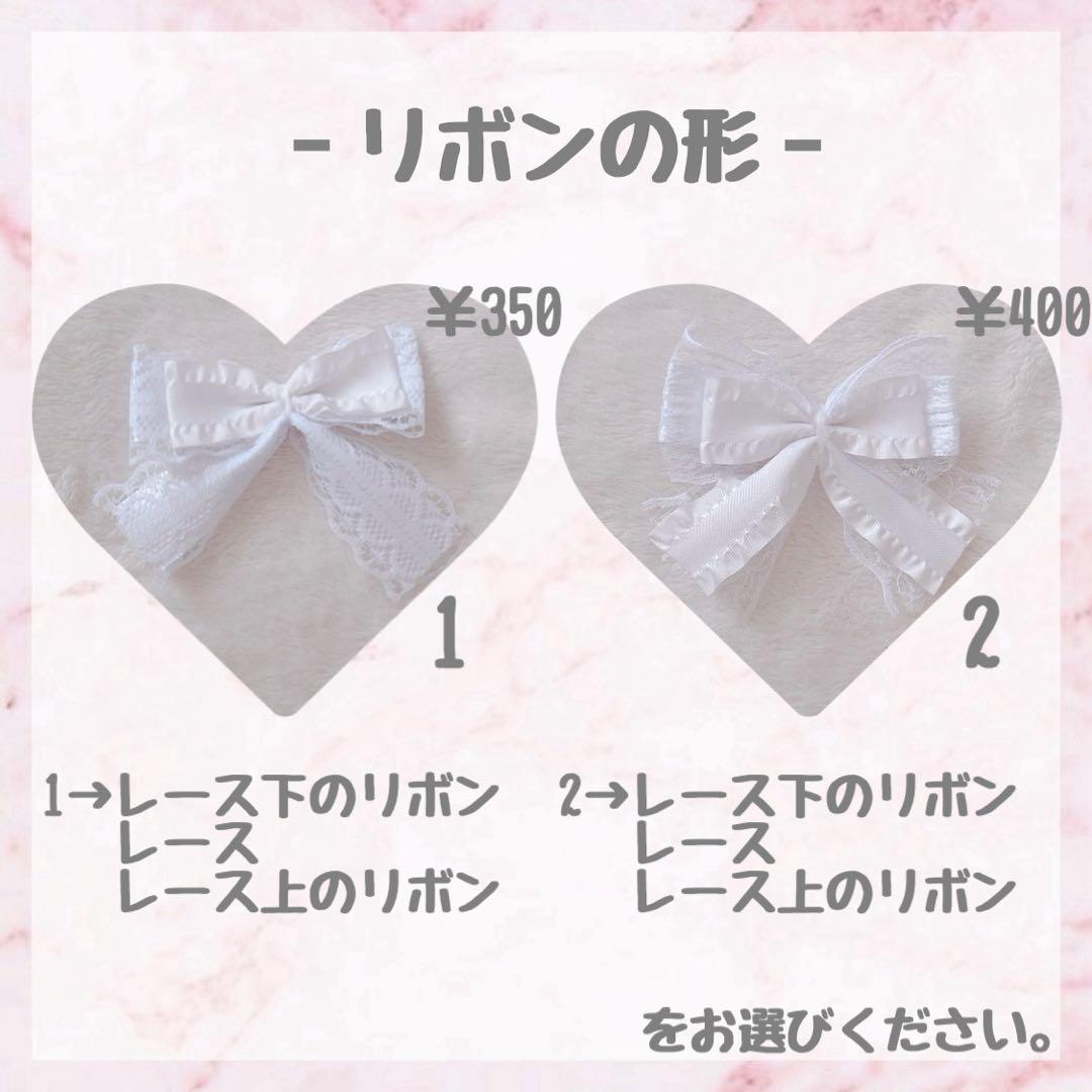 匿名配送★るる ♡
