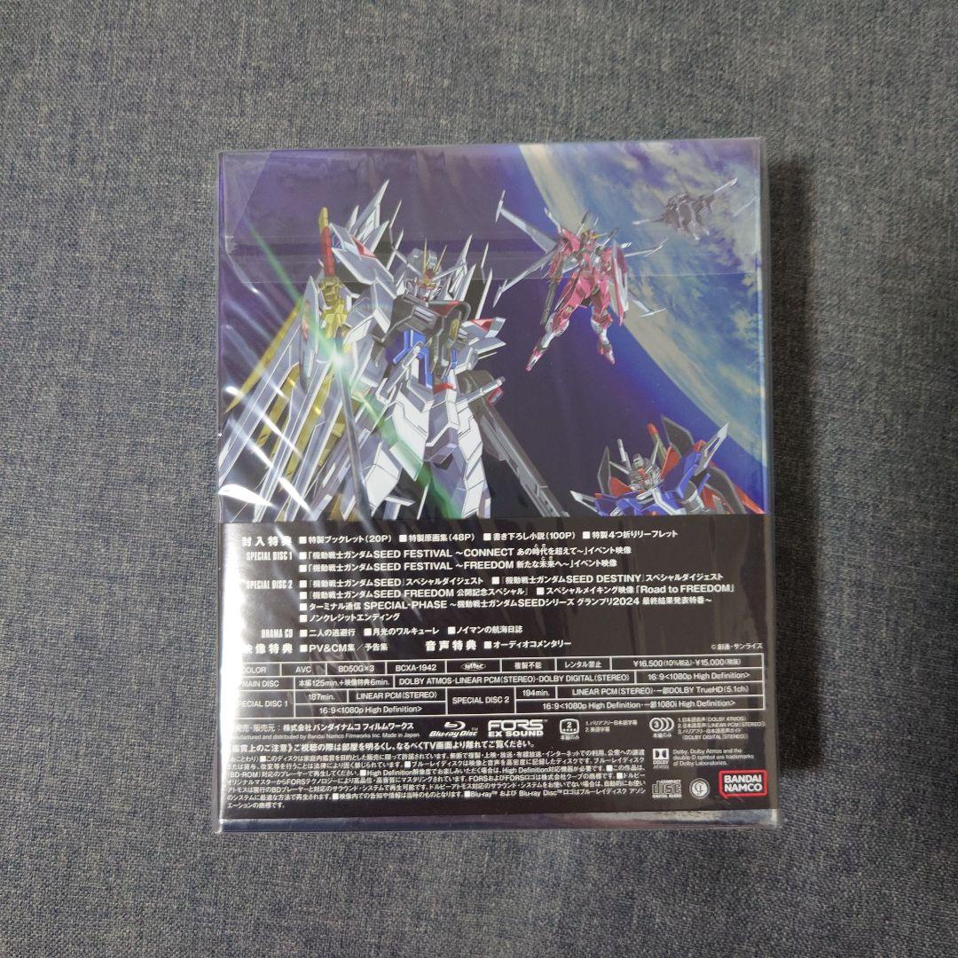 機動戦士ガンダムSEED FREEDOM('24バンダイナムコフィルムワークス…
