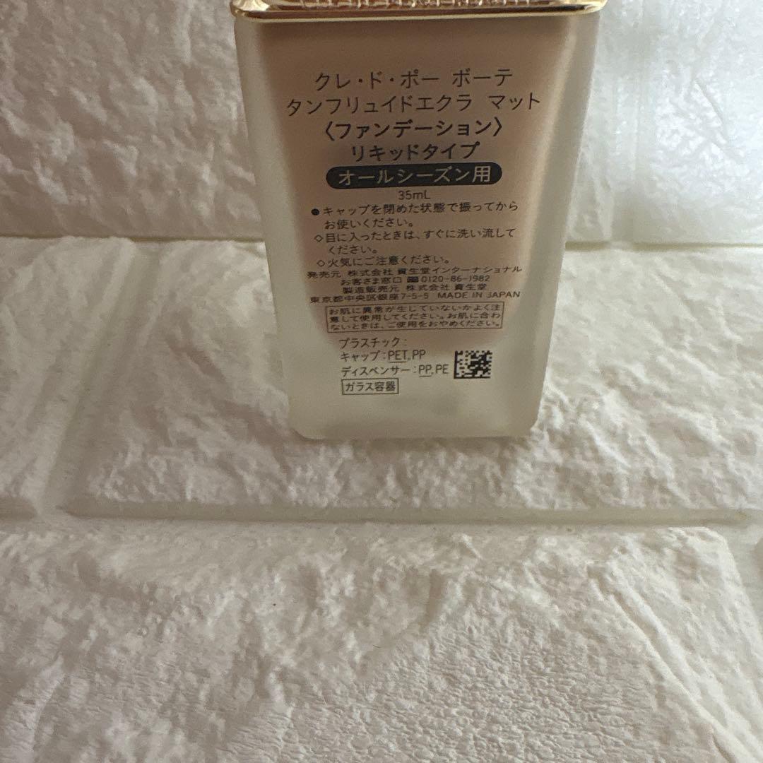 クレドポーボーテ タンフリュイドエクラ マット オークル00