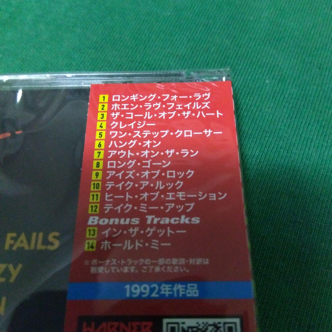 新品未開封 ワーナー・ハードロック1500シリーズ 「フェア・ウォーニング」