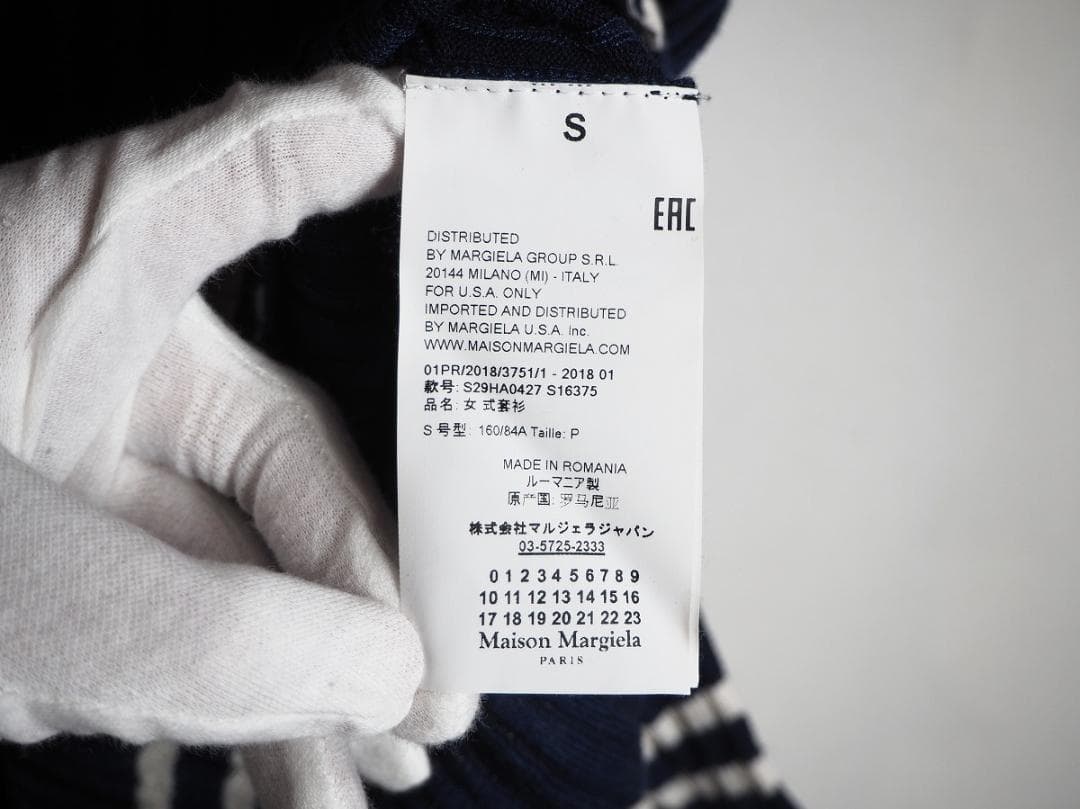 美品 Maison Margiela レイヤード ニット ポロシャツ 415P▲