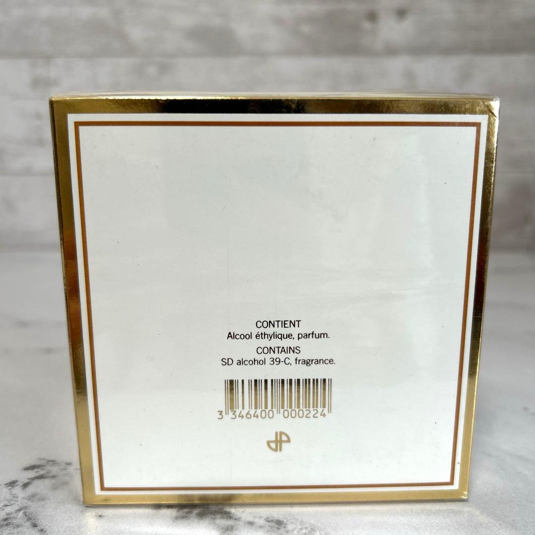 新品 JEAN PATOU 1000 ジャンパトゥ ミル パルファム 15ml