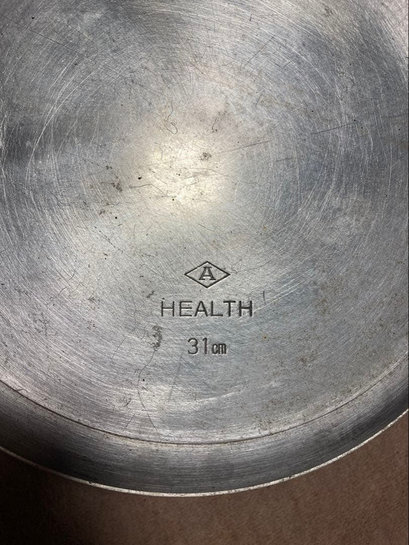 Health ヘルス　アルミ製　無水鍋 31cm