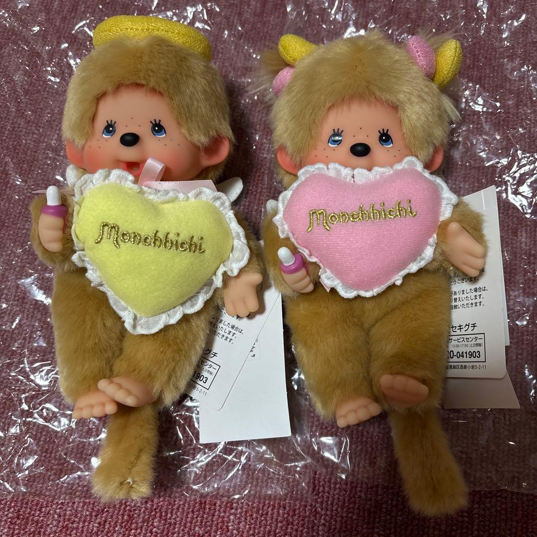 モンチッチ ラブハッピーエンジェル S 男の子 女の子 2体セット