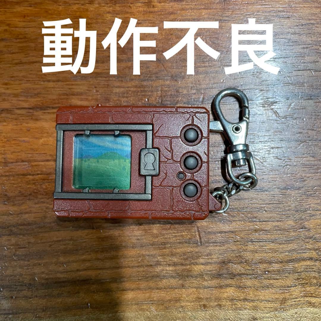 ソ*ラ様 デジモン　初代　8個セット　ジャンクあり