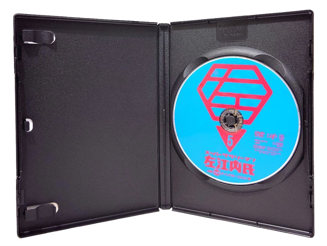 スーパーサラリーマン/左江内氏【DVD】全5巻