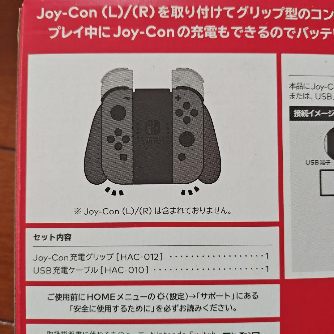 おまけ付き　Nintendo Switch ネオンブルー/ネオンレッド 本体