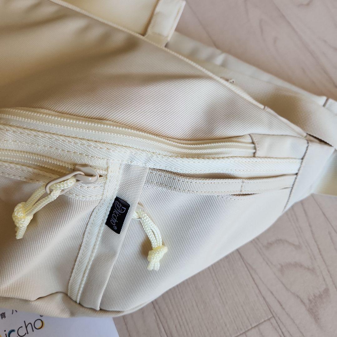 【新品】Hug育バッグ DDicchoヒップシート　アイボリー