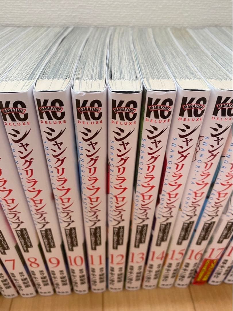 シャングリラフロンティア　1-20巻　全巻セット　コミック　シャンフロ