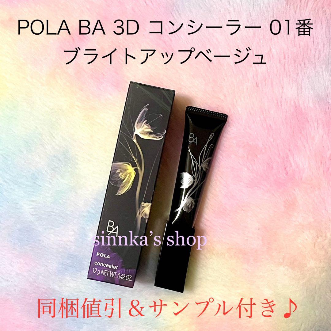 fumiページ
