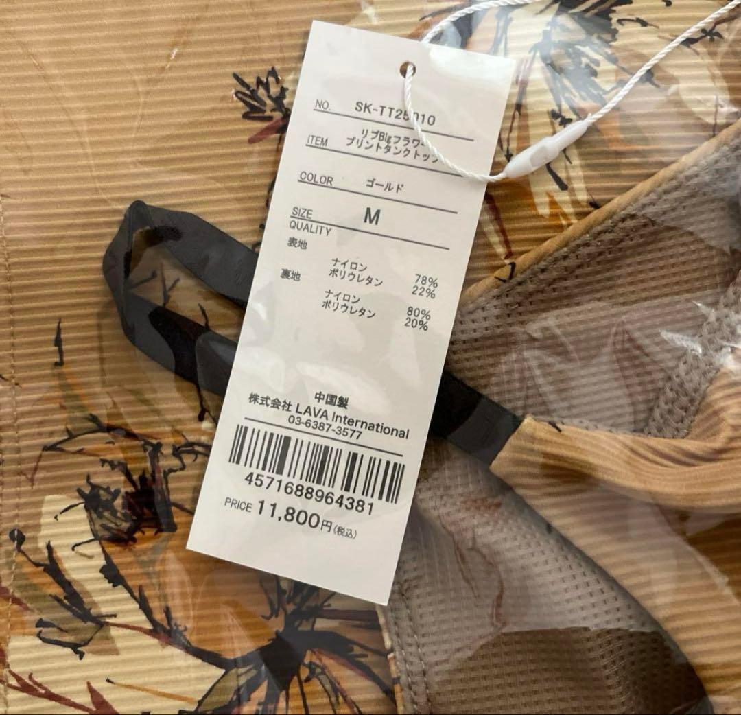 新品未開封♡SUKALA リブBigフラワープリントタンクトップ　ヨガウェア　M