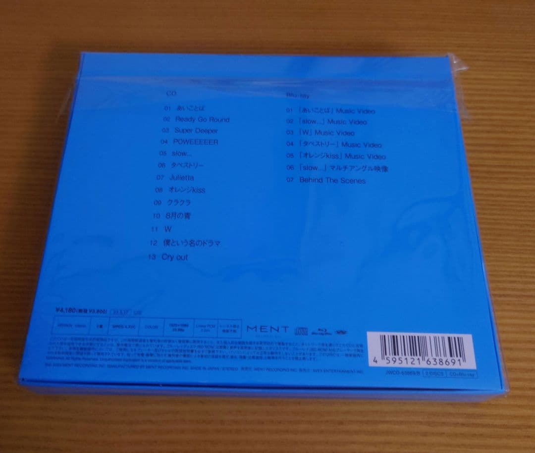 Man iDOME 3形態 フルコンプ CD+Blu-ray【特典付】