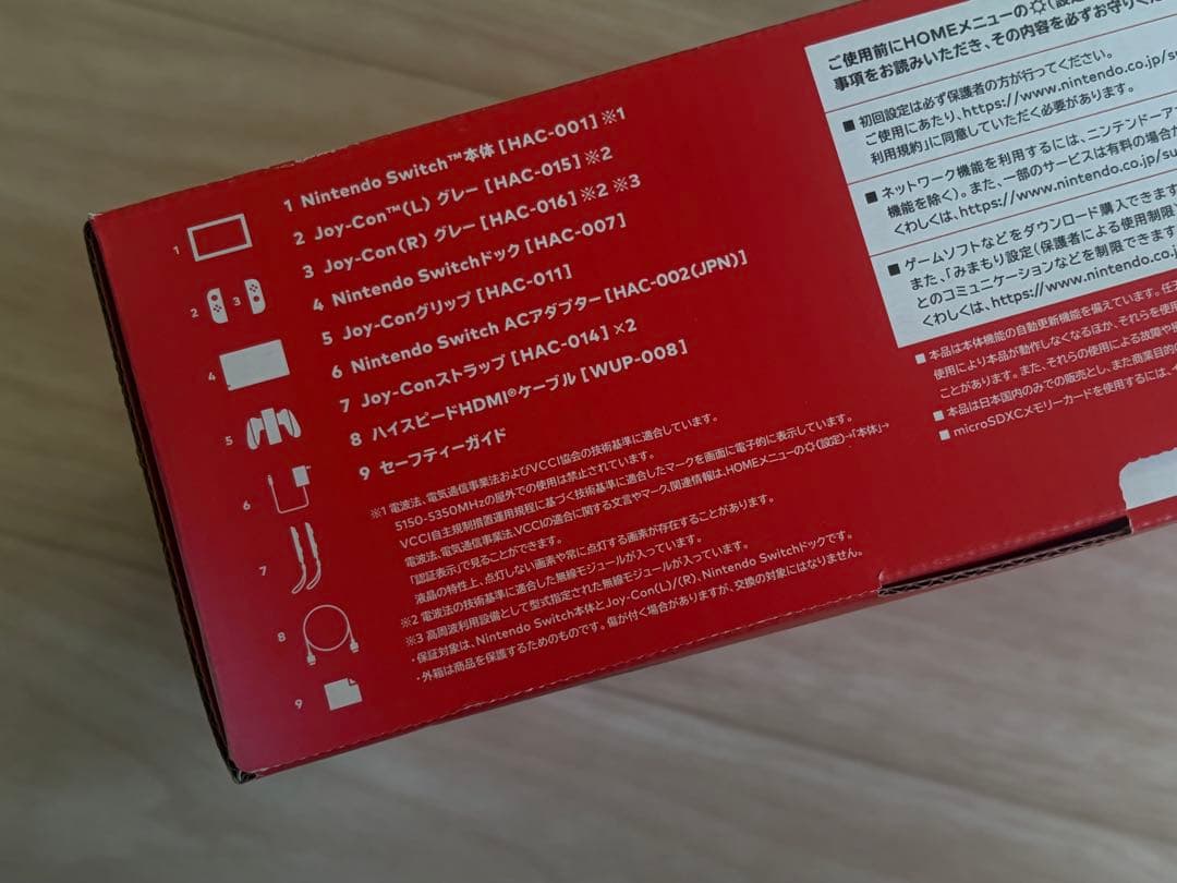 週末限定価格]Nintendo Switch 本体 初期化 動作確認済み