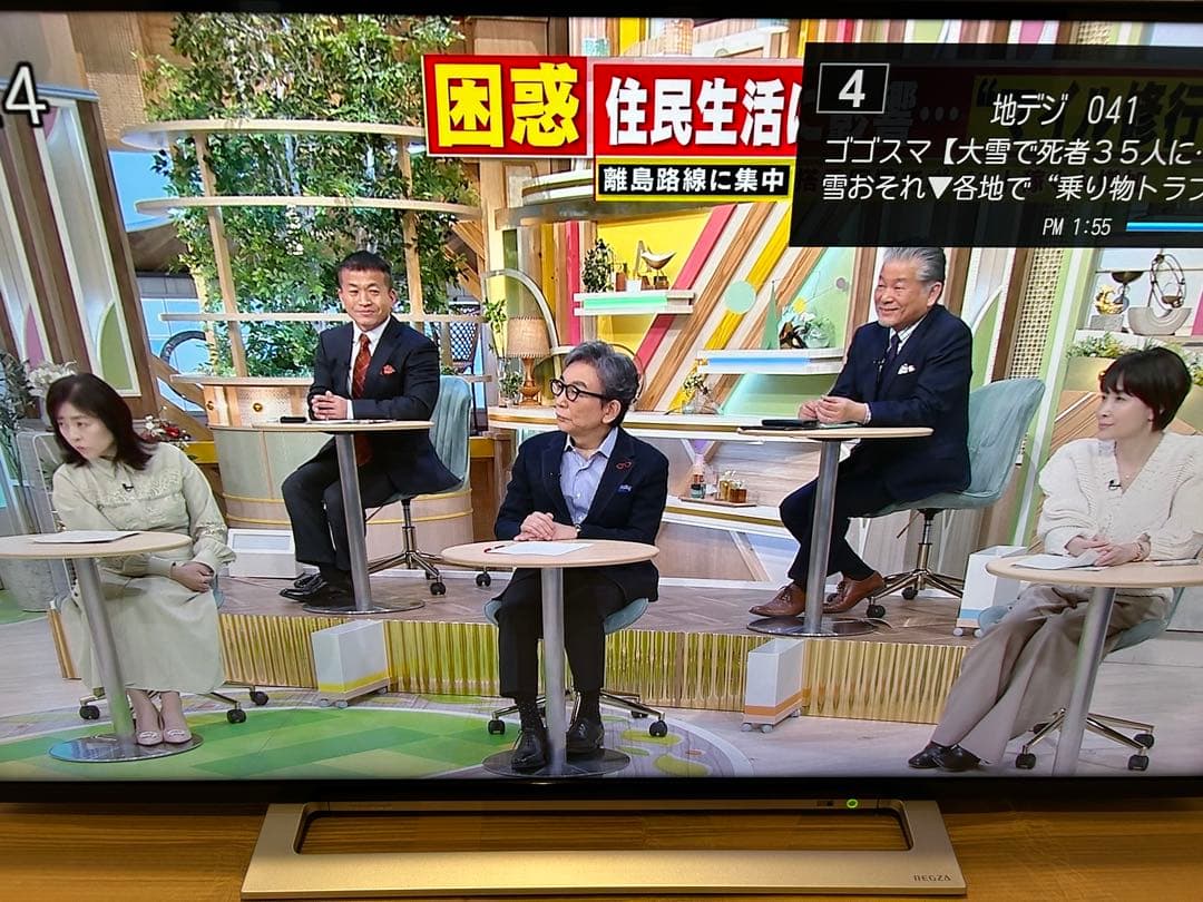 大幅値下げ 東芝43V型液晶テレビ43M520X THD-250D2東芝HDD付