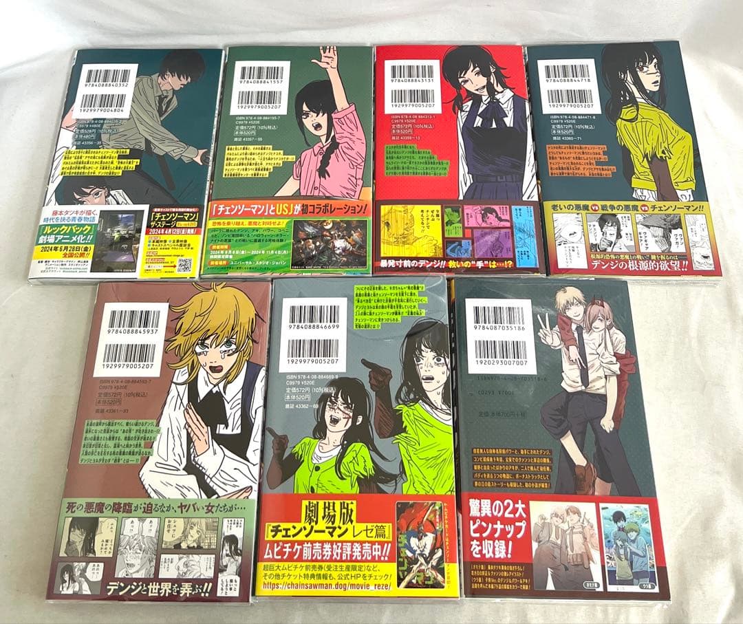 【超貴重✨全巻初版・帯付き】チェンソーマンなど 藤本タツキ作品計34冊セット