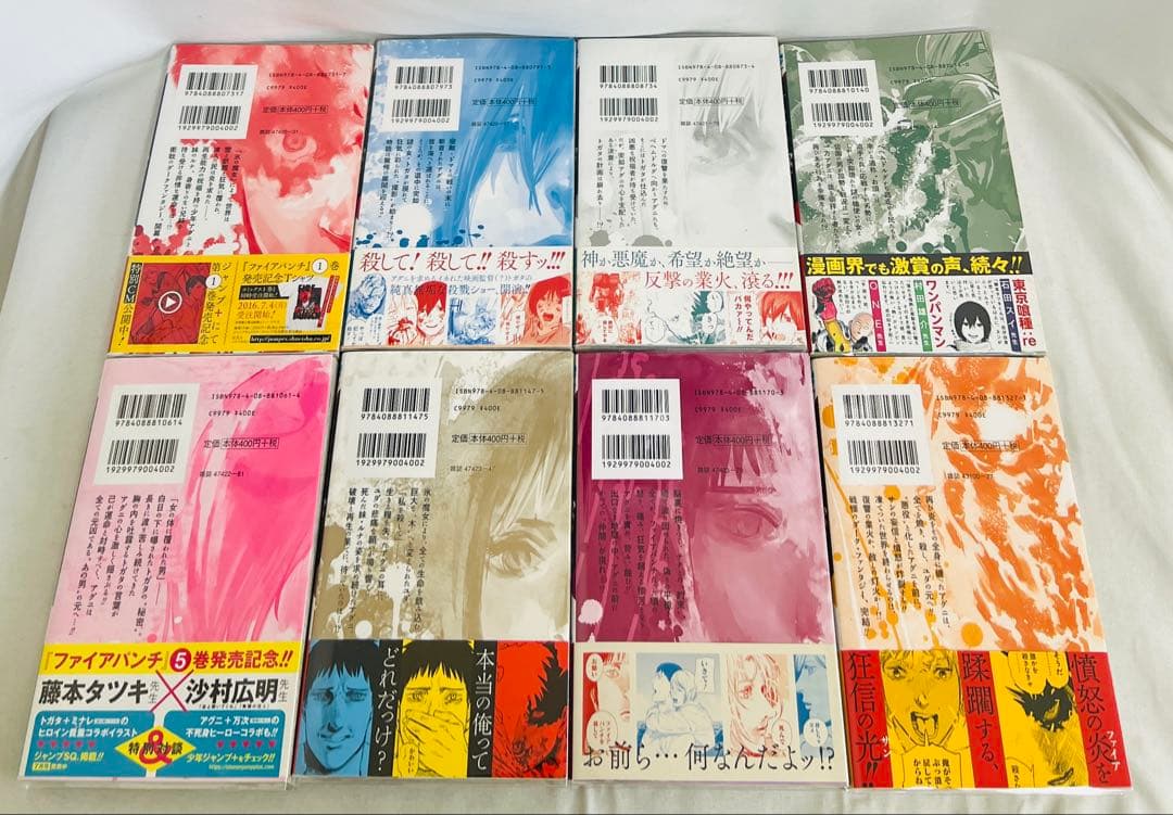 【超貴重✨全巻初版・帯付き】チェンソーマンなど 藤本タツキ作品計34冊セット