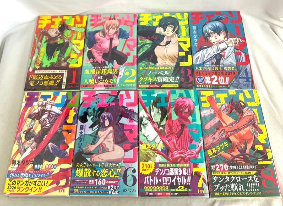 【超貴重✨全巻初版・帯付き】チェンソーマンなど 藤本タツキ作品計34冊セット