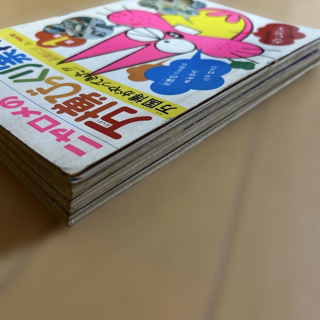 《希少書籍》 ニャロメの万博びっくり案内 1-3 セット　大阪万博 赤塚不二夫