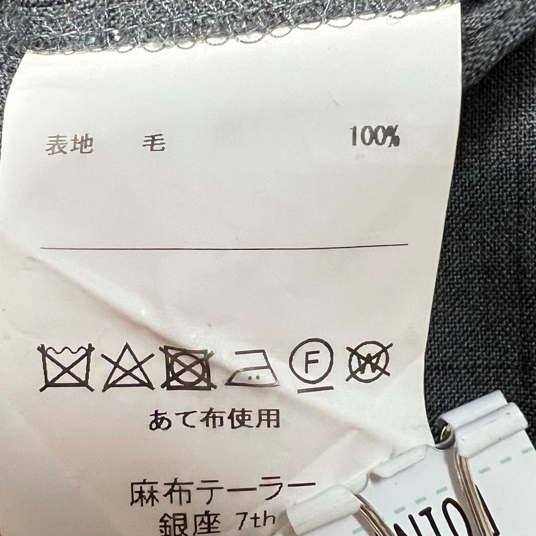 麻布テイラー GRAND MARQUIS スリーピース スーツ テーラード