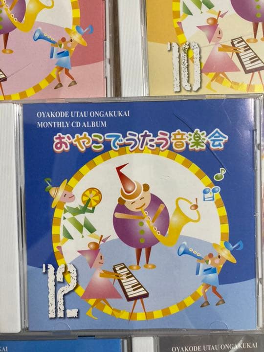歌　CD 子供