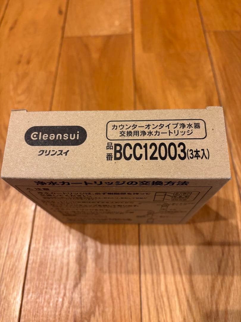 クリンスイ　浄水カートリッジ　BCC12003