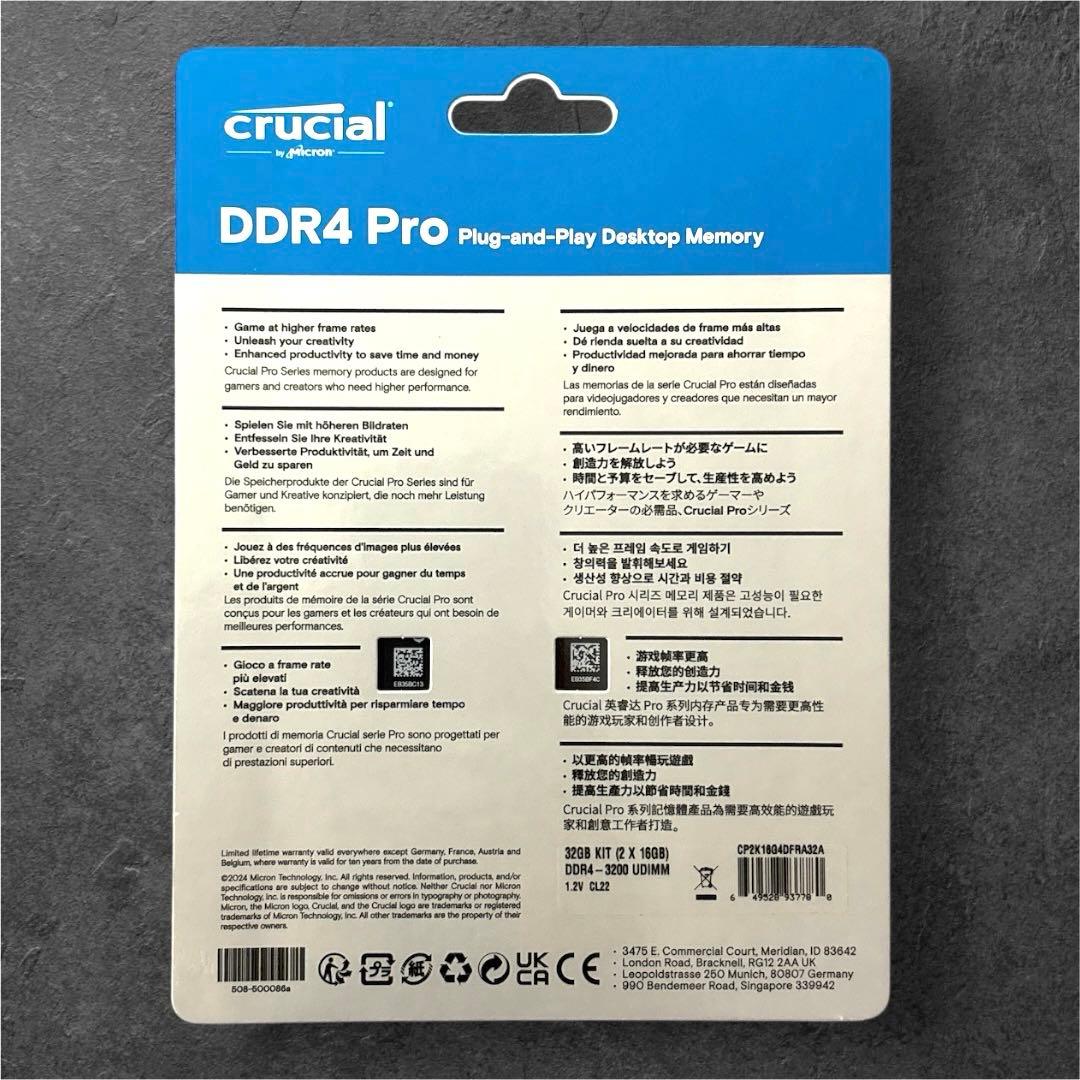 【新品】crucial メモリDDR4 Pro 32GB (16GBx2)