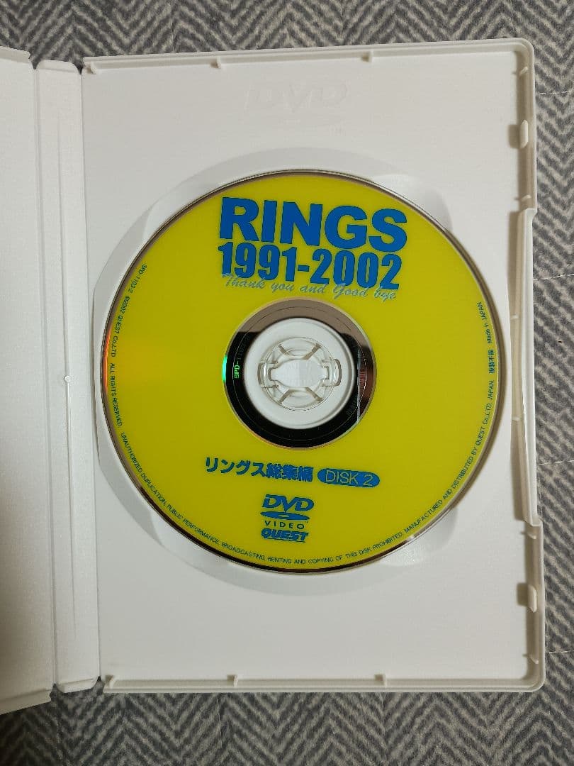 リングス総集編 THE RING of RINGS〈2枚組〉DVD 前田日明