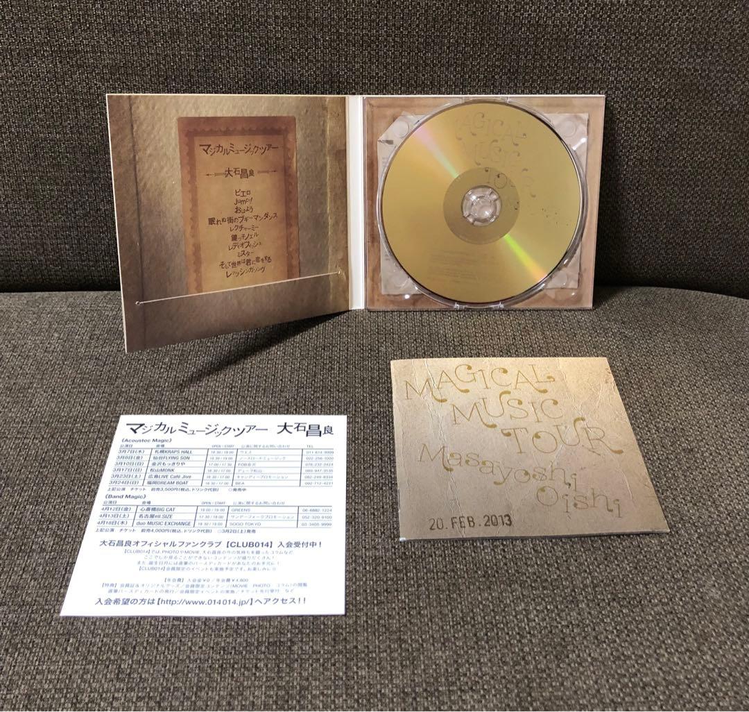 【廃盤】「MAGICAL MUSIC TOUR」大石昌良 / オーイシマサヨシ