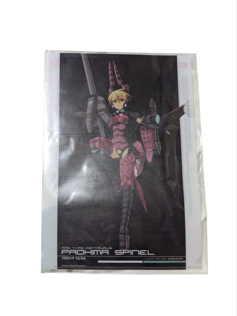 武装神姫　プロキシマ　スピネル