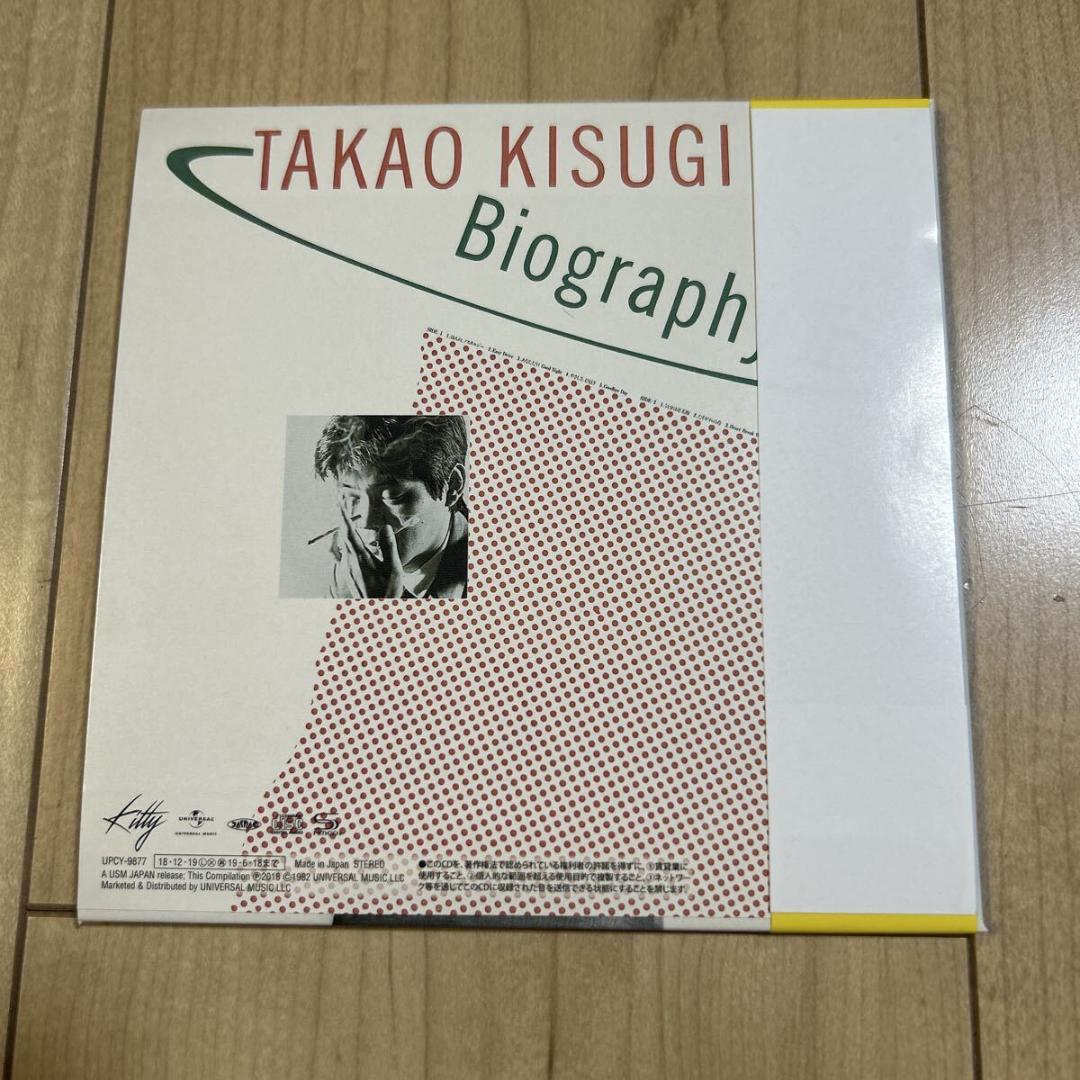 【帯付き・盤面良好・SHM-CD】来生たかお【BIOGRAPHY Ⅱ+2】