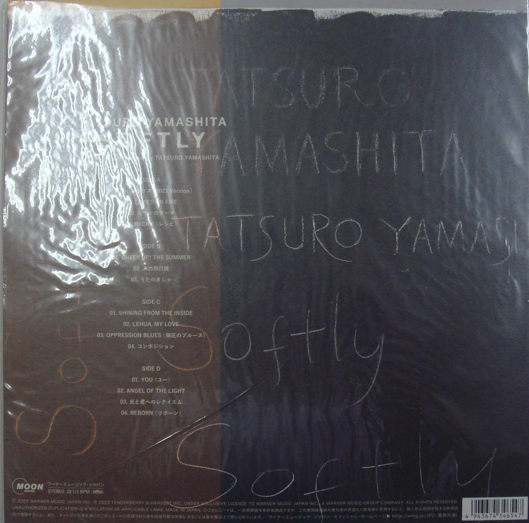 山下達郎 SOFTLY 2枚組 180グラム重量盤 レコード メガジャケ付き ！