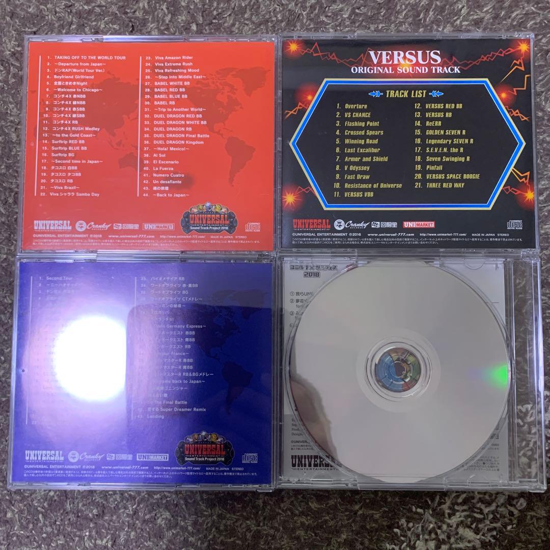 【廃盤】パチスロ(ユニバーサル)CD4枚セット