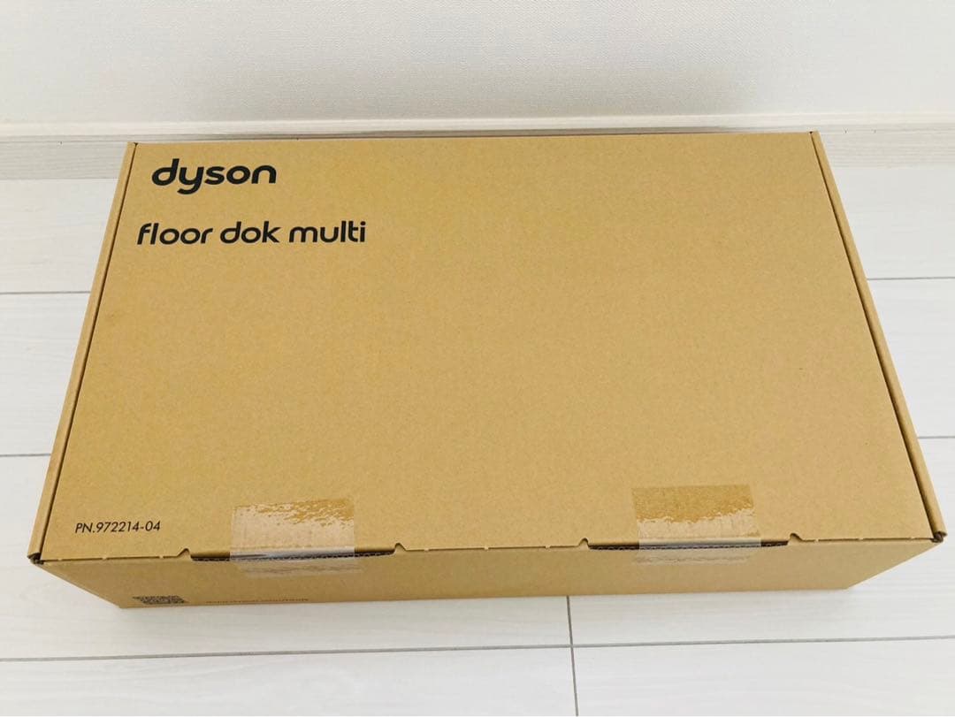 【新品未使用】Dyson Floor Dok マルチツールホルダー付　スタンド