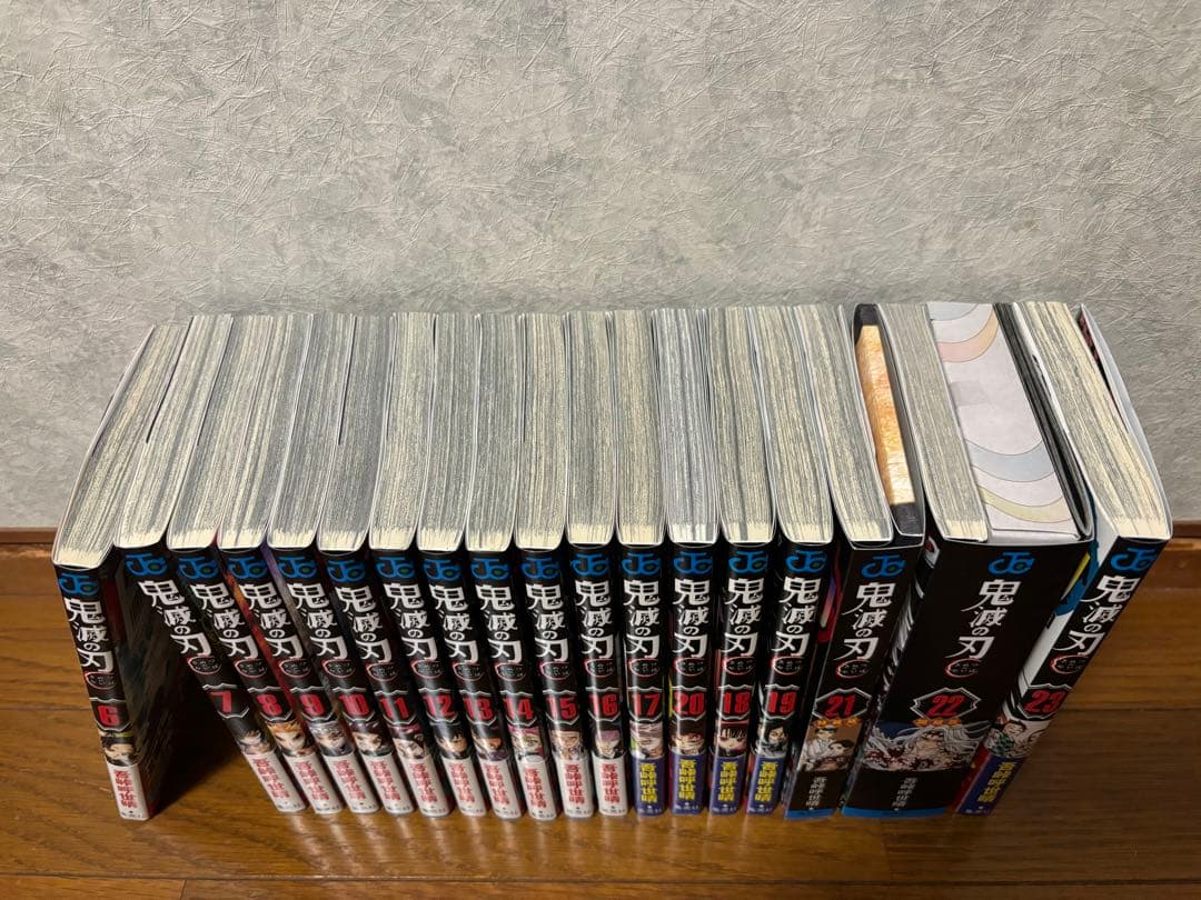 鬼滅の刃 漫画 6~23巻 21特装版 22同梱版 セット売り