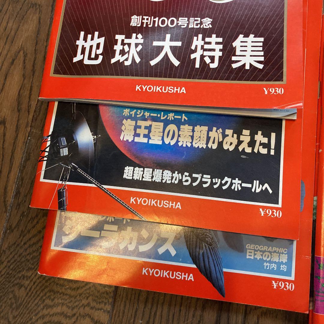 ニュートン25冊