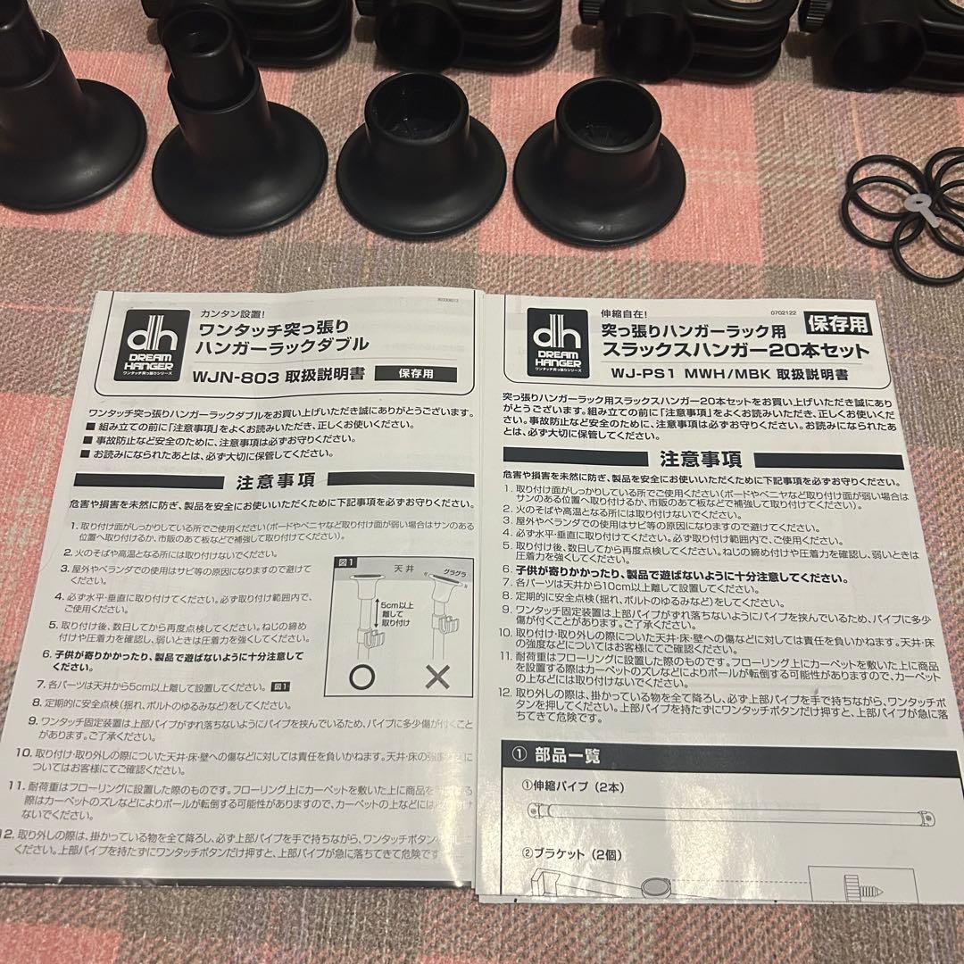 突っ張りハンガー スラックスハンガー付き （ダブル） ニトリ